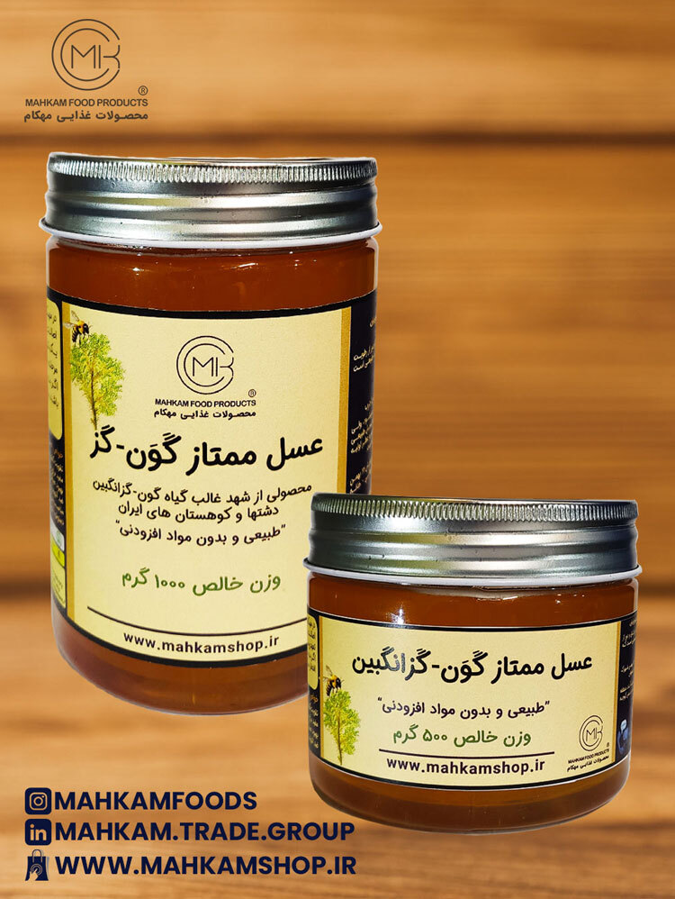 Premium Astragalus Honey