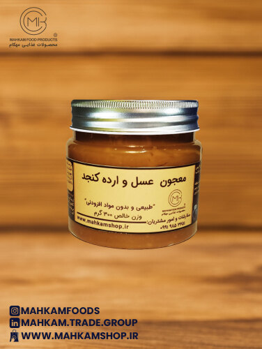 Honey and Tahini