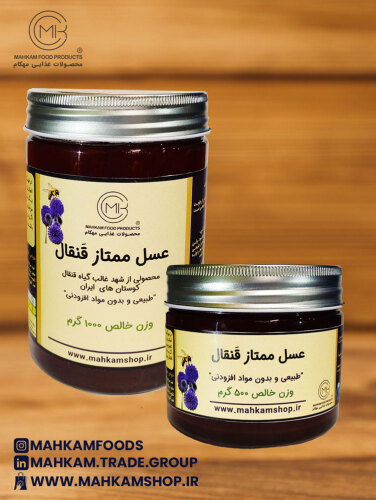 Premium Eryngium Honey