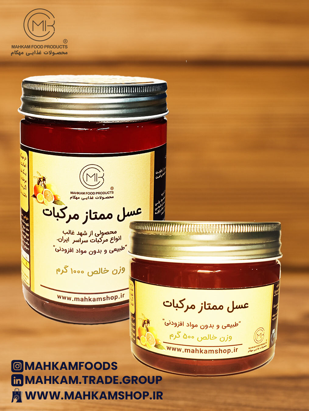 Premium Citrus Honey