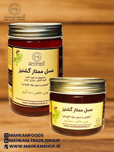 Premium Coriander Honey