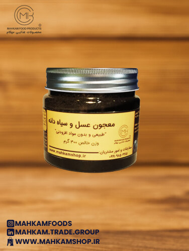 Honey and Black Seed