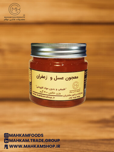 honey and saffron
