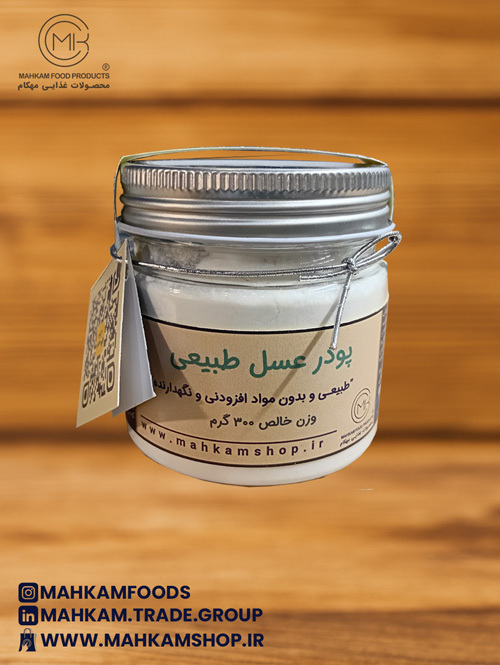 پودر عسل چیست؟ | خواص، کاربردها، تفاوت با عسل طبیعی + راهنمای خرید