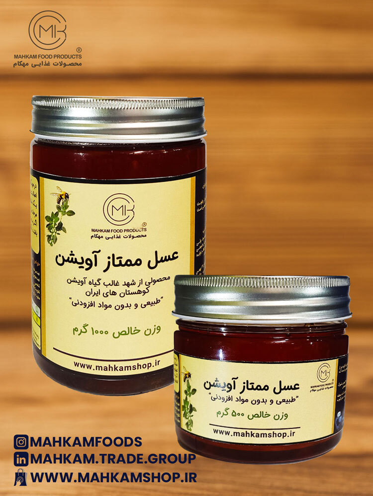 Premium Thyme Honey