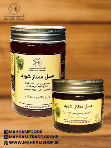 Premium Dill Honey
