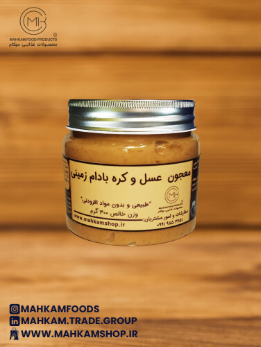 Honey and Peanut Butter